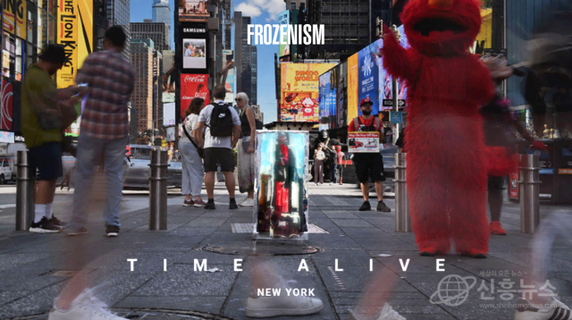 뉴욕 타임스퀘어에서 선보인 성서(Sung Suh) 작가의 Frozenism. 작품과 장소, 시간, 관객의 관계를 하나의 경험으로 연결하며 전시 공간을 넘어 도시로 창작 영역을 확장했다(© Sung Suh / Frozenism)