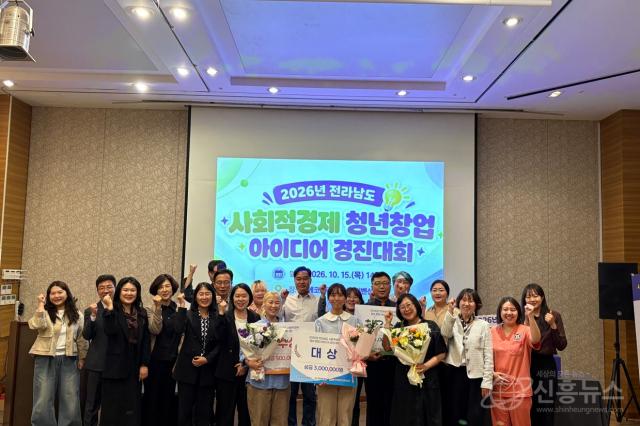 ‘2026년 전남 사회적경제 청년 창업 아이디어 경진대회’가 15일 순천 에코그라드 호텔에서 개최됐다. 지역 농가와 소비자를 연결하는 ‘광양쌀 가래떡 떡볶이 밀키트’를 제안한 유경진 씨가 대상을 수상했다