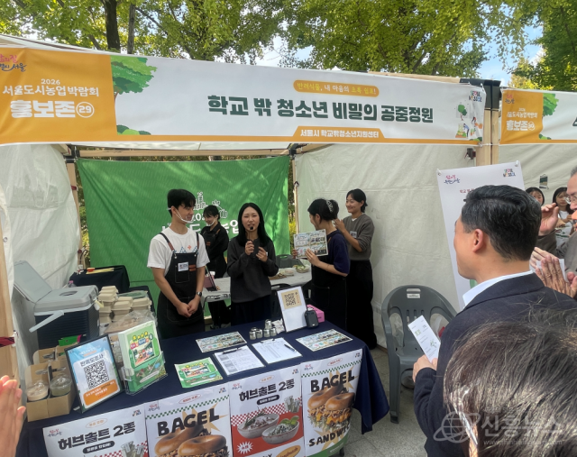 정상훈 서울시 제1행정부시장이 서울특별시학교밖청소년지원센터 부스를 참관하고 있다
