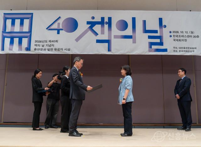출판문화 발전 유공자 시상, 국무총리상 수상