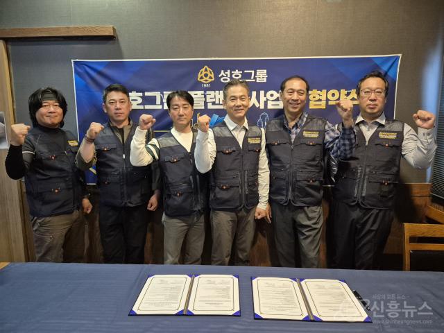 협약식 종료 후 양사 임직원들이 기념사진을 촬영하고 있다