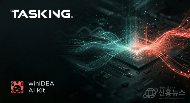 태스킹이 AI 기반 임베디드 디버깅 솔루션 ‘winIDEA AI Kit’를 출시했다