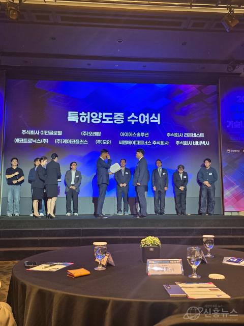 황인성 아이에스솔루션 대표가 2026년 10월 19일 서울 양재동 엘타워에서 열린 ‘2026년 산업부-삼성전자 기술나눔 행사’에서 디스플레이 특허권 양도증을 받고 기념촬영을 하고 있다
