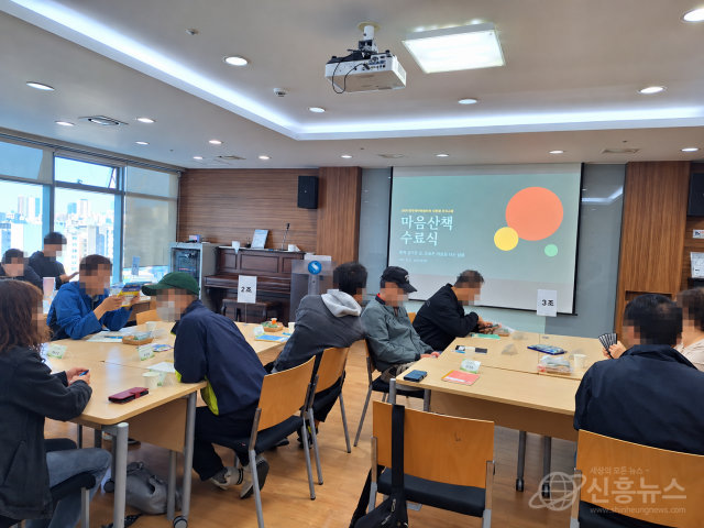 마음산책 수료식에 참석한 자활참여 근로자